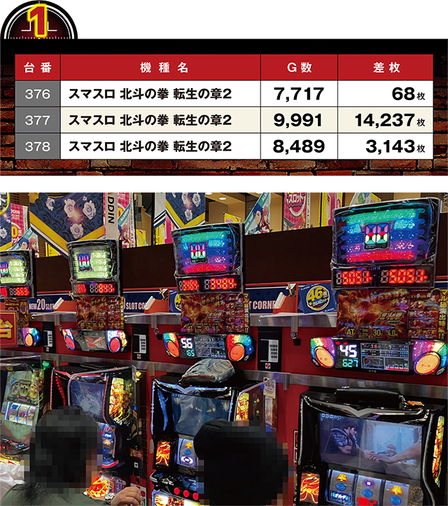 https://cdn.p-town.dmm.com/editor/ライティングZERO/LOCK_ON/kekka/2026/05tuski/0514_tamura/top.jpg