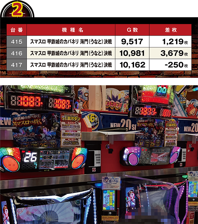 https://cdn.p-town.dmm.com/editor/ライティングZERO/LOCK_ON/kekka/2026/05tuski/0514_tamura/top.jpg