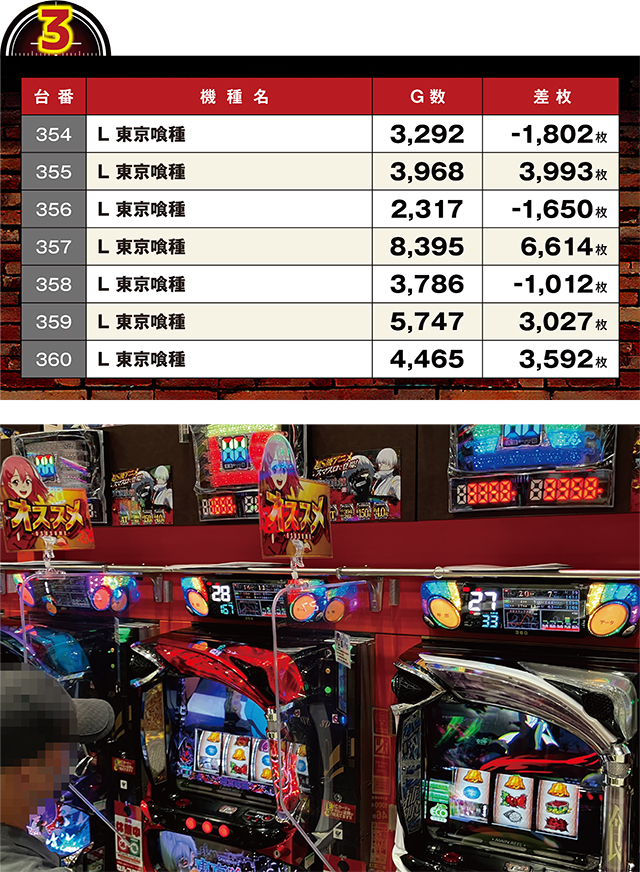 https://cdn.p-town.dmm.com/editor/ライティングZERO/LOCK_ON/kekka/2026/05tuski/0514_tamura/top.jpg
