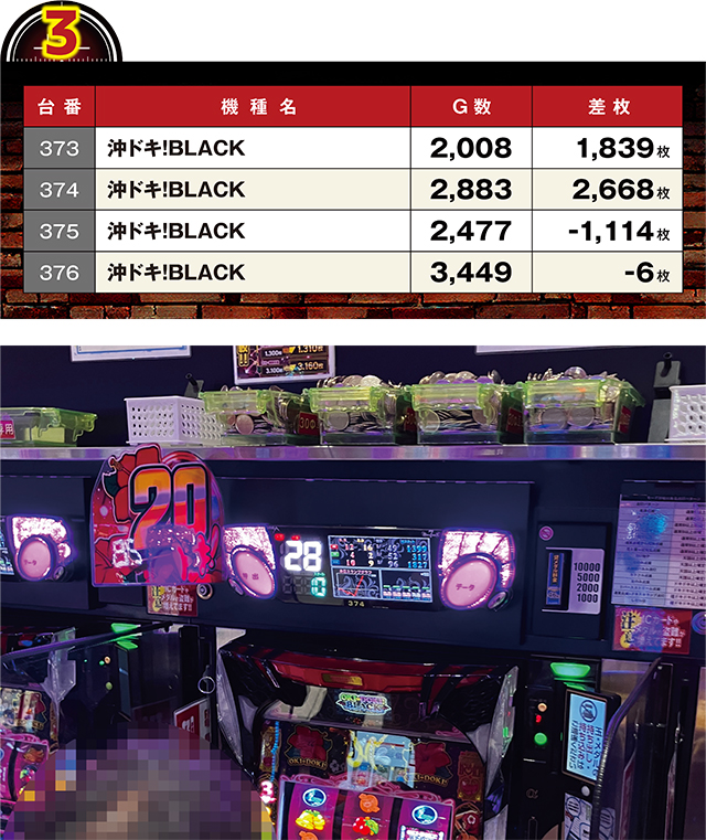 https://cdn.p-town.dmm.com/editor/ライティングZERO/LOCK_ON/kekka/2026/05tuski/0515_tanakura/top.jpg
