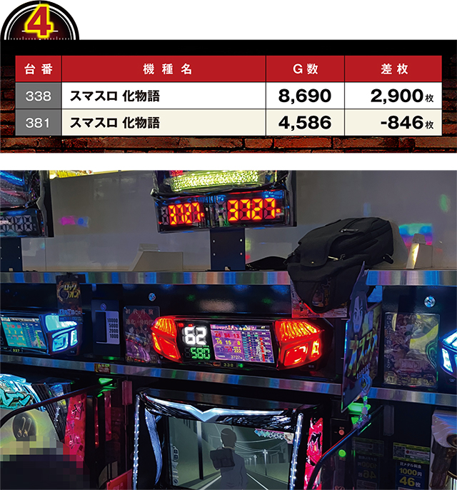 https://cdn.p-town.dmm.com/editor/ライティングZERO/LOCK_ON/kekka/2026/05tuski/0519_sugakawa/top.jpg