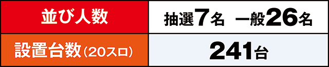 https://cdn.p-town.dmm.com/editor/ライティングZERO/LOCK_ON/kekka/2026/05tuski/0519_sugakawa/top.jpg