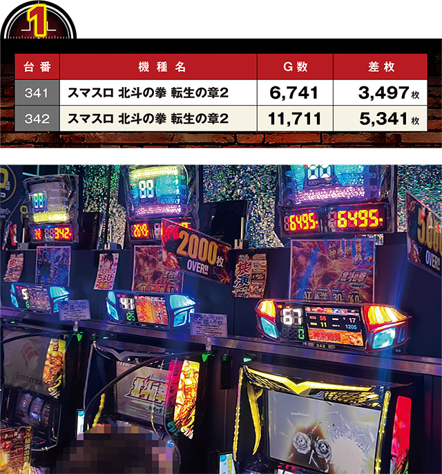 https://cdn.p-town.dmm.com/editor/ライティングZERO/LOCK_ON/kekka/2026/05tuski/0523_hachiyamada/top.jpg