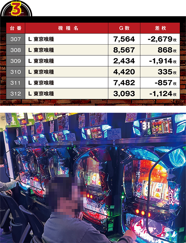 https://cdn.p-town.dmm.com/editor/ライティングZERO/LOCK_ON/kekka/2026/05tuski/0523_hachiyamada/top.jpg