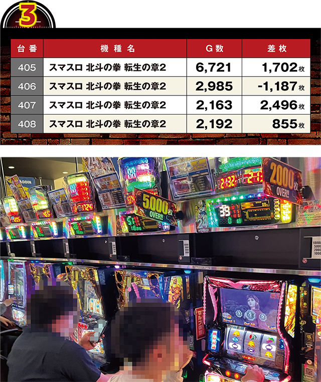 https://cdn.p-town.dmm.com/editor/ライティングZERO/LOCK_ON/kekka/2026/05tuski/0524_yabuki/top.jpg