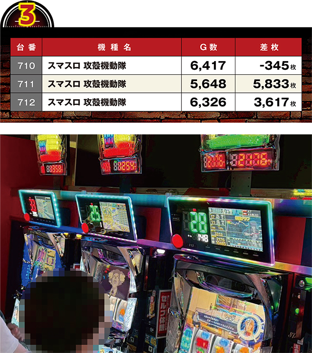 https://cdn.p-town.dmm.com/editor/ライティングZERO/LOCK_ON/kekka/2026/06tsuki/0601_Pspark/top.jpg