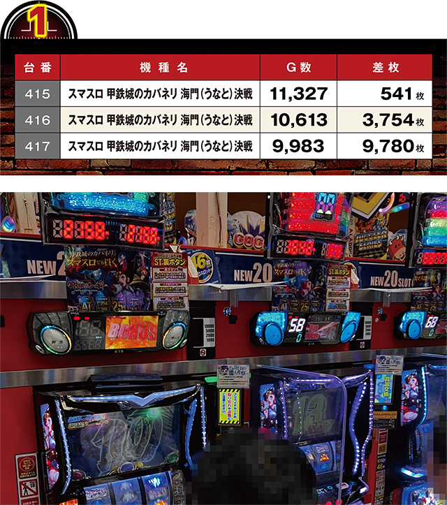 https://cdn.p-town.dmm.com/editor/ライティングZERO/LOCK_ON/kekka/2026/06tsuki/0606_tamura/top.jpg