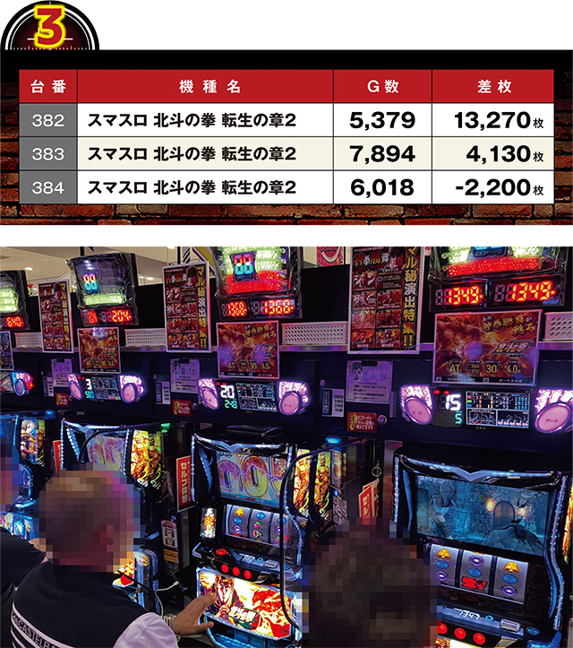 https://cdn.p-town.dmm.com/editor/ライティングZERO/LOCK_ON/kekka/2026/06tsuki/0606_tanakura/narabi.jpg