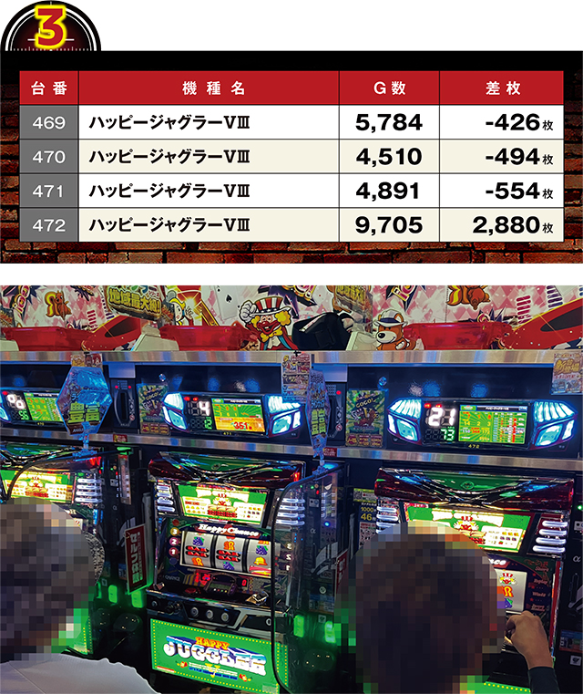https://cdn.p-town.dmm.com/editor/ライティングZERO/LOCK_ON/kekka/2026/06tsuki/0609_sugakawa/top.jpg
