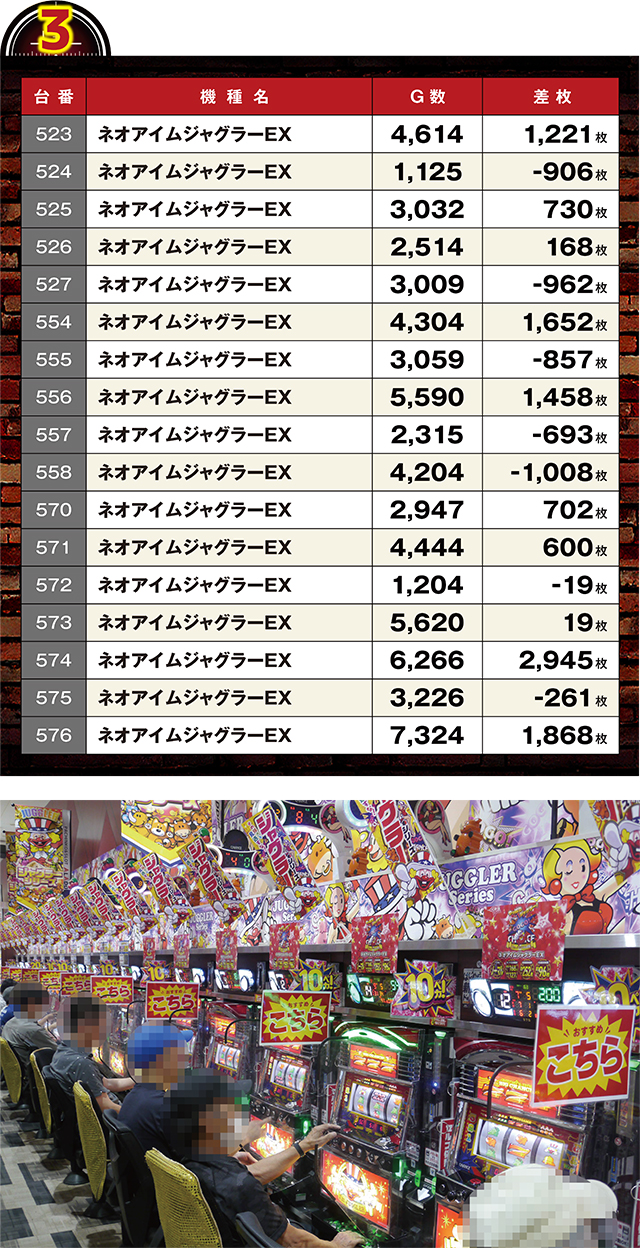 https://cdn.p-town.dmm.com/editor/ライティングZERO/LOCK_ON/kekka/2026/06tsuki/0619_sakashita/top.jpg