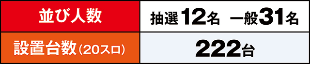 https://cdn.p-town.dmm.com/editor/ライティングZERO/LOCK_ON/kekka/2026/06tsuki/0624_hachiyamada/top.jpg