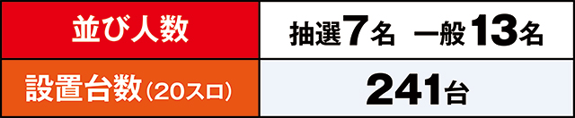 https://cdn.p-town.dmm.com/editor/ライティングZERO/LOCK_ON/kekka/2026/06tsuki/0629_sugakawa/top.jpg