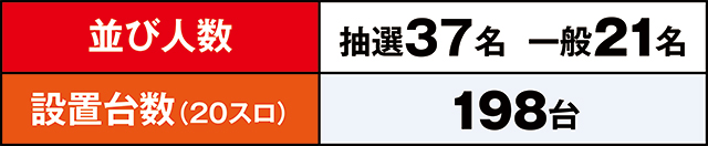 https://cdn.p-town.dmm.com/editor/ライティングZERO/LOCK_ON/kekka/2026/07tsuki/0707_sakashita/top.jpg