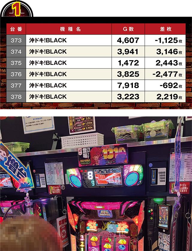 https://cdn.p-town.dmm.com/editor/ライティングZERO/LOCK_ON/kekka/2026/07tsuki/0707_tanakura/top.jpg