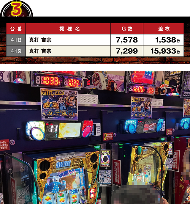 https://cdn.p-town.dmm.com/editor/ライティングZERO/LOCK_ON/kekka/2026/07tsuki/0707_tanakura/top.jpg