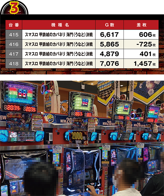 https://cdn.p-town.dmm.com/editor/ライティングZERO/LOCK_ON/kekka/2026/07tsuki/0711_tamura/top.jpg
