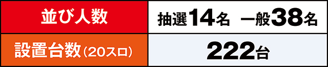 https://cdn.p-town.dmm.com/editor/ライティングZERO/LOCK_ON/kekka/2026/07tsuki/0718_hachiyamada/top.jpg