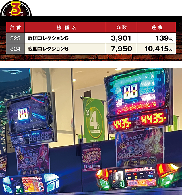 https://cdn.p-town.dmm.com/editor/ライティングZERO/LOCK_ON/kekka/2026/07tsuki/0729_hachiyamada/top.jpg