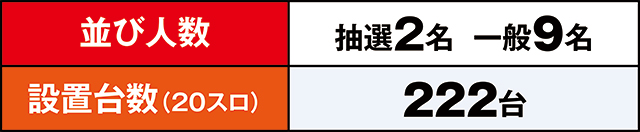 https://cdn.p-town.dmm.com/editor/ライティングZERO/LOCK_ON/kekka/2026/07tsuki/0729_hachiyamada/top.jpg