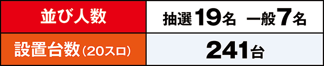 https://cdn.p-town.dmm.com/editor/ライティングZERO/LOCK_ON/kekka/2026/07tsuki/0729_sugakawa/top.jpg
