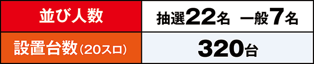 https://cdn.p-town.dmm.com/editor/ライティングZERO/LOCK_ON/kekka/2026/08tsuki/0806_sugakawa/top.jpg
