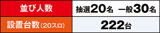 https://cdn.p-town.dmm.com/editor/ライティングZERO/LOCK_ON/kekka/2026/08tsuki/0814_hachiyamada/top.jpg