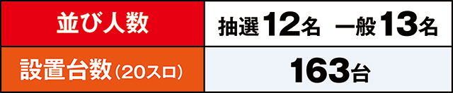 https://cdn.p-town.dmm.com/editor/ライティングZERO/LOCK_ON/kekka/2026/08tsuki/0824_tamura/top.jpg