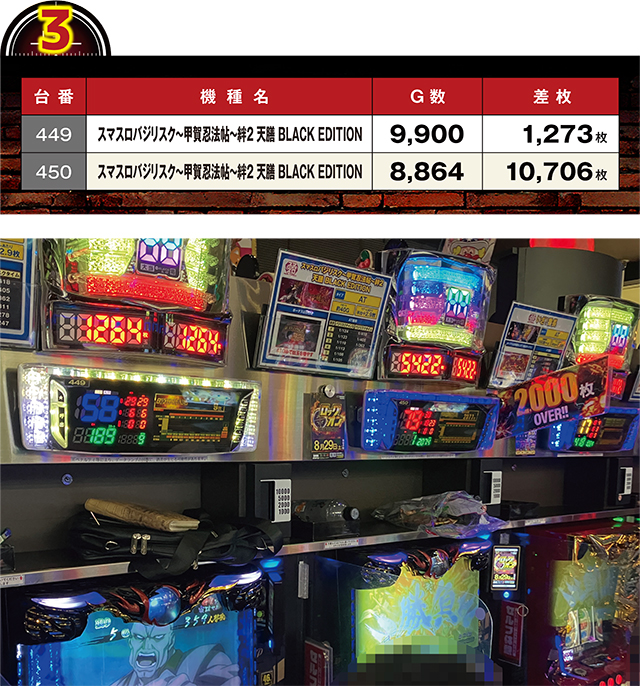 https://cdn.p-town.dmm.com/editor/ライティングZERO/LOCK_ON/kekka/2026/08tsuki/0829_yabuki/top.jpg