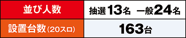 https://cdn.p-town.dmm.com/editor/ライティングZERO/LOCK_ON/kekka/2026/09tsuki/0904_tamura/top.jpg