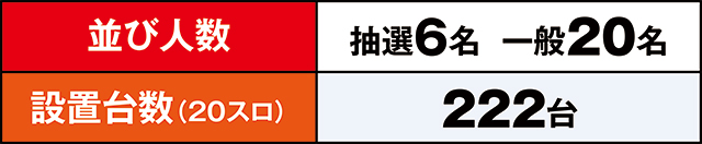 https://cdn.p-town.dmm.com/editor/ライティングZERO/LOCK_ON/kekka/2026/09tsuki/0909_hachiyamada/top.jpg