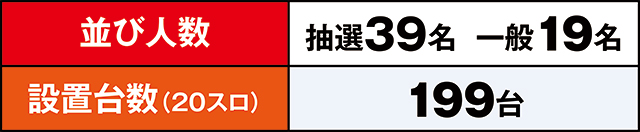 https://cdn.p-town.dmm.com/editor/ライティングZERO/LOCK_ON/kekka/2026/09tsuki/0909_sakashita/top.jpg
