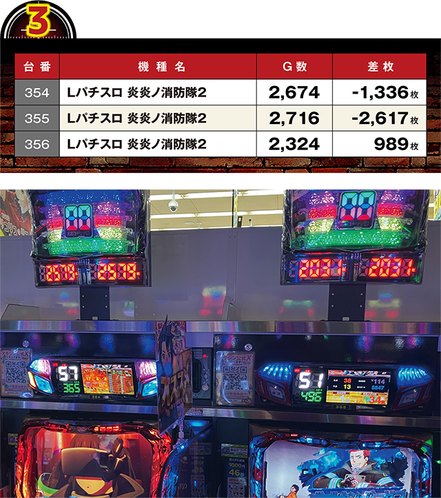 https://cdn.p-town.dmm.com/editor/ライティングZERO/LOCK_ON/kekka/2026/09tsuki/0914_sugakawa/top.jpg