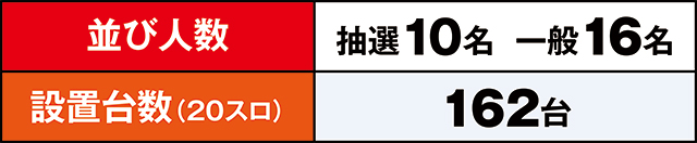 https://cdn.p-town.dmm.com/editor/ライティングZERO/LOCK_ON/kekka/2026/09tsuki/0925_tanakura/top.jpg