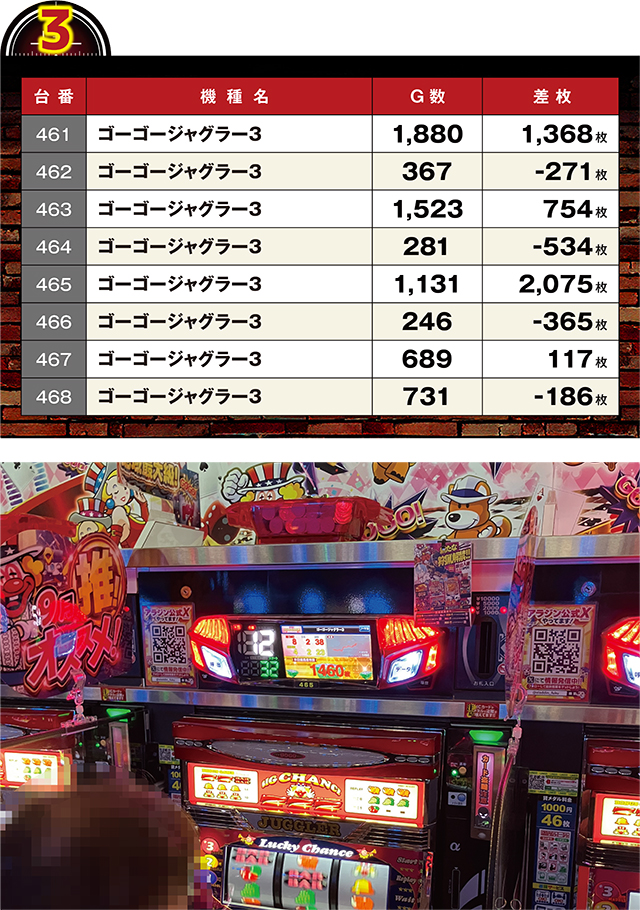 https://cdn.p-town.dmm.com/editor/ライティングZERO/LOCK_ON/kekka/2026/09tsuki/0929_sugakawa/top.jpg