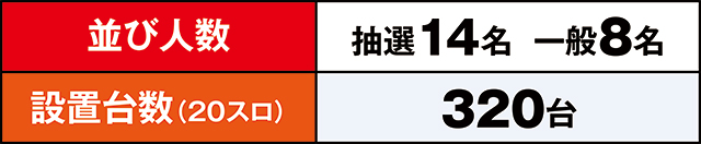 https://cdn.p-town.dmm.com/editor/ライティングZERO/LOCK_ON/kekka/2026/09tsuki/0929_sugakawa/top.jpg