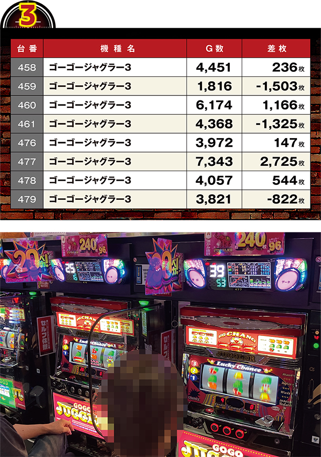 https://cdn.p-town.dmm.com/editor/ライティングZERO/LOCK_ON/kekka/2026/10tsuki/1004_tanakura/top.jpg