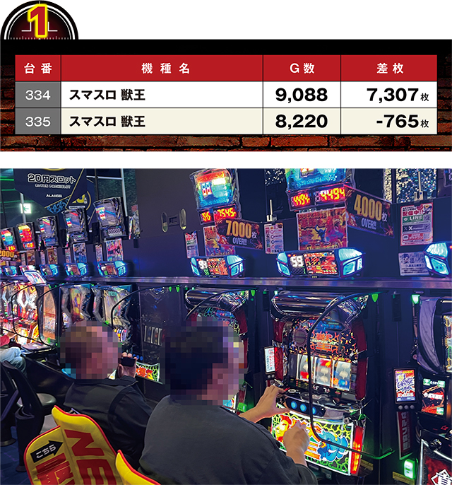 https://cdn.p-town.dmm.com/editor/ライティングZERO/LOCK_ON/kekka/2026/10tsuki/1010_hachiyamada/top.jpg