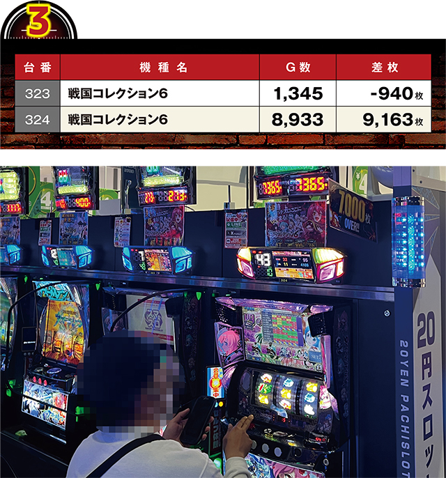 https://cdn.p-town.dmm.com/editor/ライティングZERO/LOCK_ON/kekka/2026/10tsuki/1010_hachiyamada/top.jpg