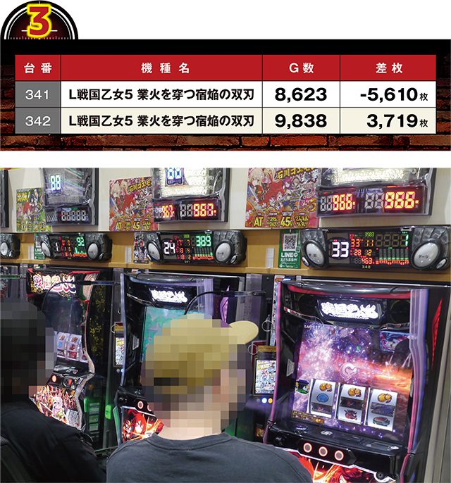 https://cdn.p-town.dmm.com/editor/ライティングZERO/LOCK_ON/kekka/2026/10tsuki/1010_sakashita/top.jpg