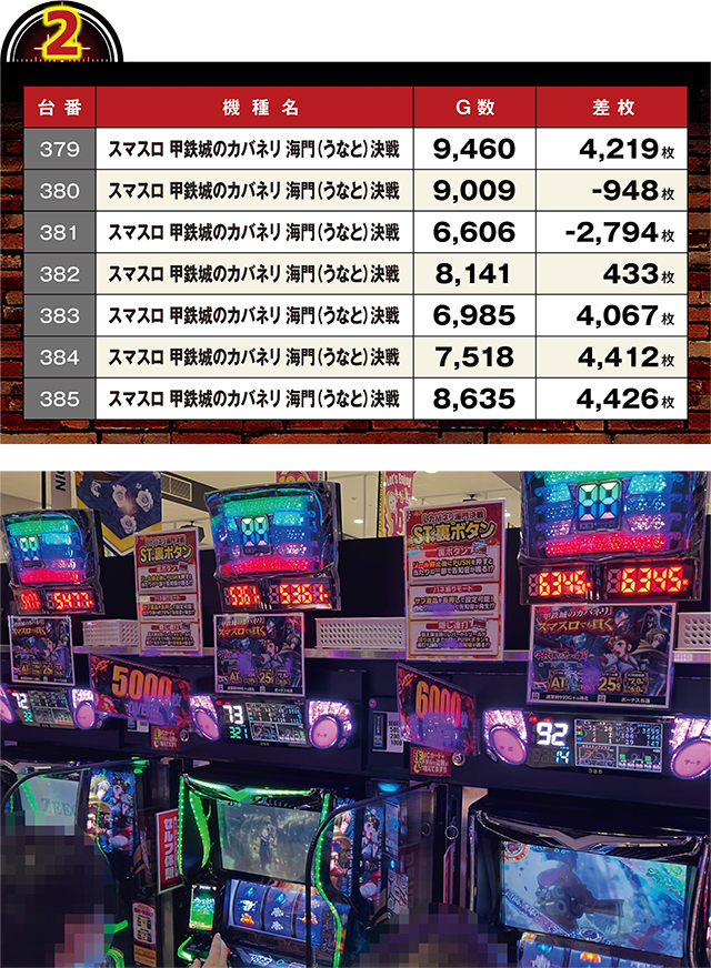 https://cdn.p-town.dmm.com/editor/ライティングZERO/LOCK_ON/kekka/2026/10tsuki/1017_tanakura/top.jpg