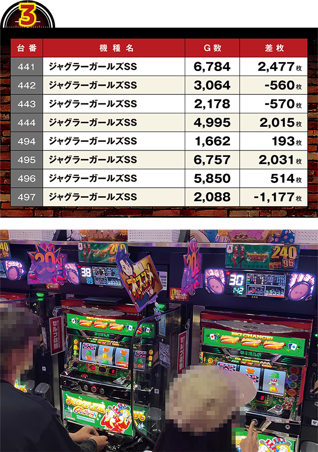 https://cdn.p-town.dmm.com/editor/ライティングZERO/LOCK_ON/kekka/2026/10tsuki/1017_tanakura/top.jpg