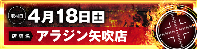 https://cdn.p-town.dmm.com/editor/ライティングZERO/LOCK_ON/kokuchi/2026/04tsuki/0401_Pspark.jpg