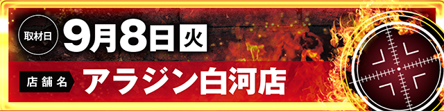 https://cdn.p-town.dmm.com/editor/ライティングZERO/LOCK_ON/kokuchi/2026/09tsuki/0904_tamura.jpg
