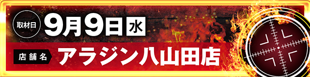 https://cdn.p-town.dmm.com/editor/ライティングZERO/LOCK_ON/kokuchi/2026/09tsuki/0904_tamura.jpg