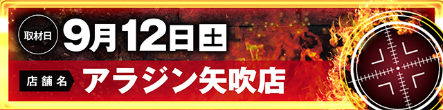 https://cdn.p-town.dmm.com/editor/ライティングZERO/LOCK_ON/kokuchi/2026/09tsuki/0904_tamura.jpg