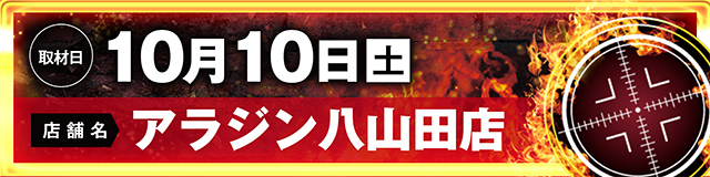 https://cdn.p-town.dmm.com/editor/ライティングZERO/LOCK_ON/kokuchi/2026/10tsuki/1004_tanakura.jpg