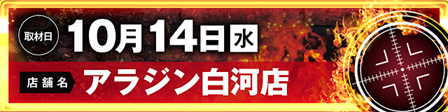 https://cdn.p-town.dmm.com/editor/ライティングZERO/LOCK_ON/kokuchi/2026/10tsuki/1004_tanakura.jpg