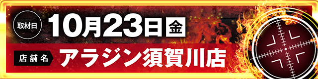 https://cdn.p-town.dmm.com/editor/ライティングZERO/LOCK_ON/kokuchi/2026/10tsuki/1004_tanakura.jpg