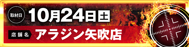 https://cdn.p-town.dmm.com/editor/ライティングZERO/LOCK_ON/kokuchi/2026/10tsuki/1004_tanakura.jpg