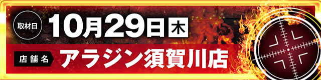 https://cdn.p-town.dmm.com/editor/ライティングZERO/LOCK_ON/kokuchi/2026/10tsuki/1004_tanakura.jpg